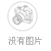 上海派捷VSI新型制砂机产品图片
